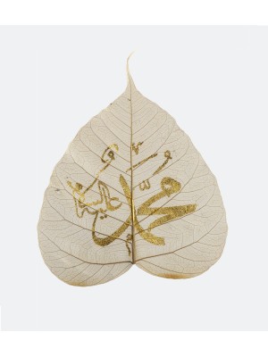 Doğal Yaprak Üzeri  MUHAMMED (SAV) Lafzı